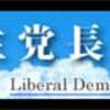 ・自殺した佐藤県議と自民党県議団