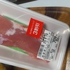 草取りと魚べい