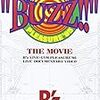 "BUZZ!!" THE MOVIE / B'z (1996 YouTube)