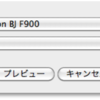 PDFの送り方