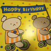 子どもに『こぐまちゃんのホットケーキ』のこぐまちゃんからお誕生日カードが届いたみたい！　～こぐま社から念願のバースティカードが届く