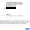 【ゲーム開発】Apple Developer Programへの登録方法