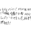 勉強嫌いだけど体験授業はわかりやすくて楽しかった!