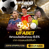 UFABET