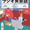 英語の早口言葉＜English tongue twisters＞