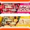 第29回秋華賞　GⅠ