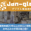 「ゴミの魔法：使わなくなったパソコンを金塊に変える方法」