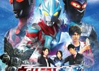 ウルトラマンギンガ後半評　～悪のウルトラ兄弟＆ラスボス級怪獣グランドキング登場！　だけれども!?