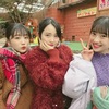 【森戸知沙希・梁川奈々美。船木結・山木梨沙・小関舞（カントリー・ガールズ）】バスツアーの思い出・・・