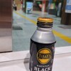 ツール#6#7/東京へGO🚄