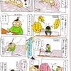 10がつは