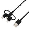 エレコム 3in1充電ケーブル レビュー｜買う前に確認したい対応機種とサイズ