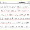 【保護者様の声】　良いところをホメて下さり、マメに連絡くださる丁寧な塾でした。