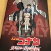 今週のできごと＆読んだ本まとめ（～03/06）