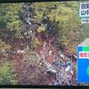 陸自ＬＲ２機墜落でデマを流す防衛省　 　（2017/05/18　社会）