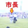 みっきぃ夏まつり