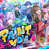 いれいす「PAINT YOU」歌詞意味｜6人の色彩で全国を染め上げる、夏の一大作戦