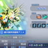 【Gジェネエターナル】F91ガシャは引くべき？当たりキャラ・機体を性能評価