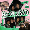 【歌詞和訳/るび】Want so BAD：ウォント・ソー・バッド - Stray Kids：ストレイ・キッズ（スキズ）