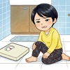 【うちの妻】体重計から飛び降りて足を捻る