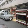 Lari-go手作り雑貨とお花の店（ラリーゴ）東京都調布市