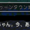 勝てない勝てない勝てない勝てない