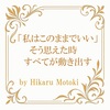 “波動が上がる部屋”の作り方｜ミニマリストの片付けルール