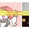 我が手に〜でも、困っている〜