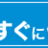 そもそも、宗教てなに？