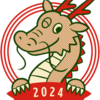 謹賀新年 2024