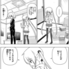 わたしと桂ヒナギク442　僕はここでヒナギクがナギの頭に浮かんだことがベストだし　最初はヒナギクに頼った方が正解だと思う。