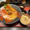 【水道橋】 鯛担麺専門店 恋し鯛「汁あり鯛担麺 3辛(930円)＋鯛茶漬け(380円)」
