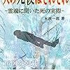 正月休みの間に　　～匿名さんからの投稿です～