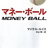マイケル ルイスとは 読書の人気 最新記事を集めました はてな