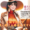 失敗を恐れず、挑戦し続ける婚活のすすめ！霞草2216♪