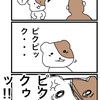 No182.ピクピックに行きたい息子