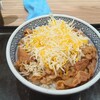 770【吉野家】テラスタル牛丼を実食！旨さの輝きにビビった🍚✨

