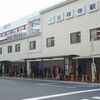 ソニコミ モデル地探訪【東京都武蔵野市 吉祥寺駅】