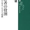 ベンツのようななにか