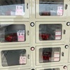 いろいろなものが自販機で売られるようになりました。
