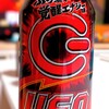 焼きそば専用エナジードリンク UFOゾーンを飲んでみた【味の評価】