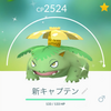 ポケモンGO・新キャプテン