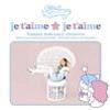 Tommy February6/je t'aime ★ je t'aime (extended ver.)