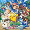 アニメ『ポケットモンスター　サン＆ムーン』が木曜日から日曜日へお引越し？裏番組はなんと『ちびまる子ちゃん』に！