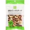 健康的な間食の定番！「スマイルライフ 素焼きミックスナッツ」を食べてみた正直レビュー