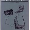 読了本ストッカー『現代ミステリー・スタンダード』