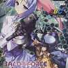 今プレイステーション２のBALDR FORCE EXE [ベスト版] シュミクラムパックにいい感じでとんでもないことが起こっている？