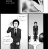 ワクワクを超えたブクブクを見つけるには