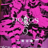 三輪士郎 「DOGS/BULLETS&CARNAGE ⑨」 (集英社)