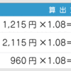 NHK受信料について思うこと・・・。皆さん払ってますか？